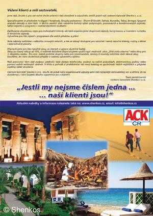 Katalog SHENKOS EGYPT 2005
