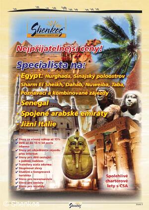 Katalog SHENKOS EGYPT 2005